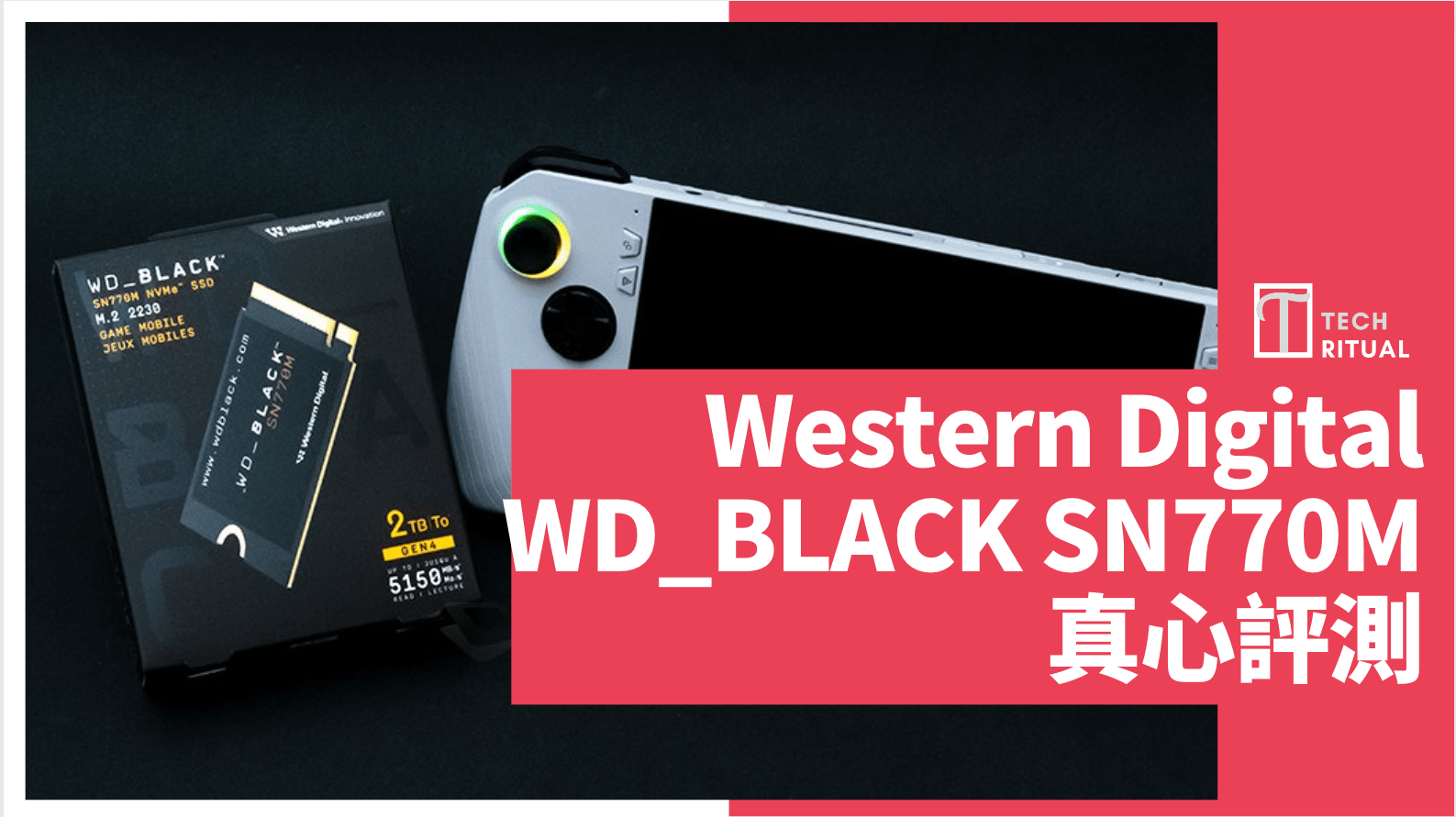 【開箱】Western Digital WD_BLACK SN770M 遊戲機